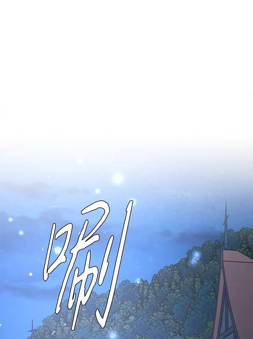 71 凉爽的夜晚 第42页