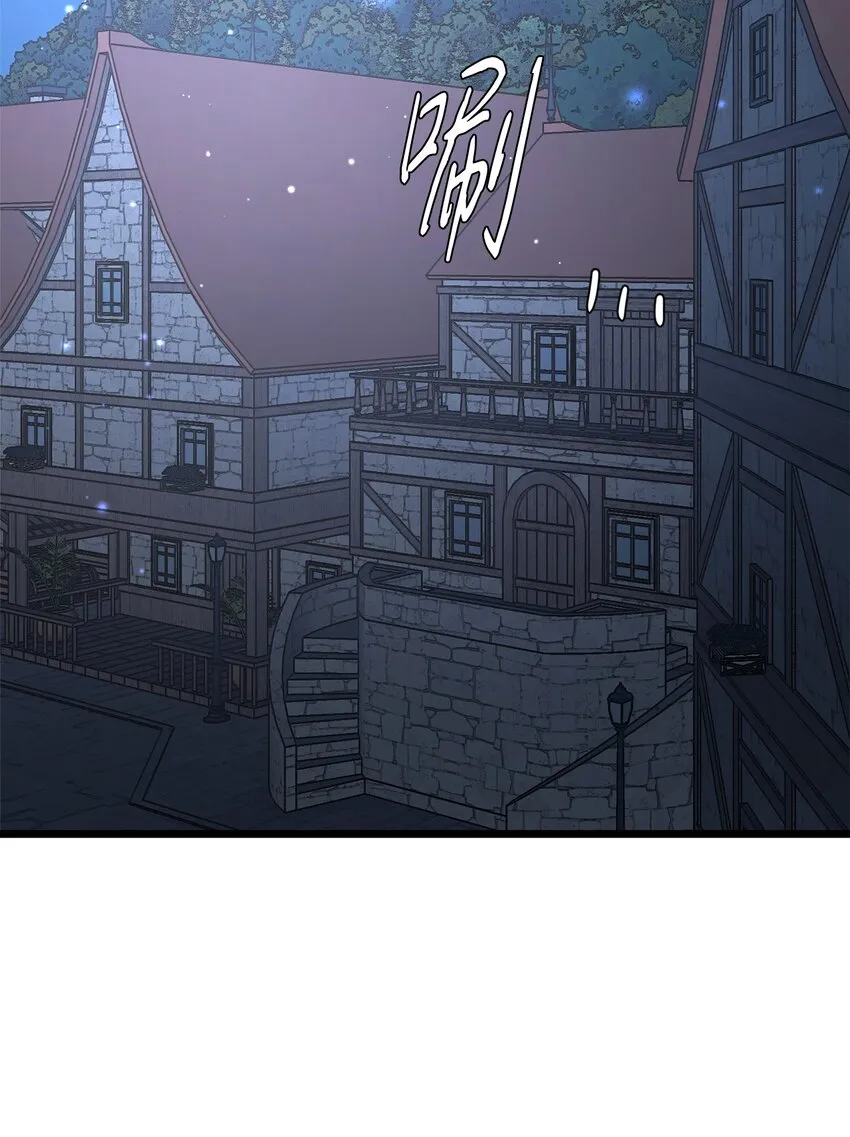 71 凉爽的夜晚 第43页