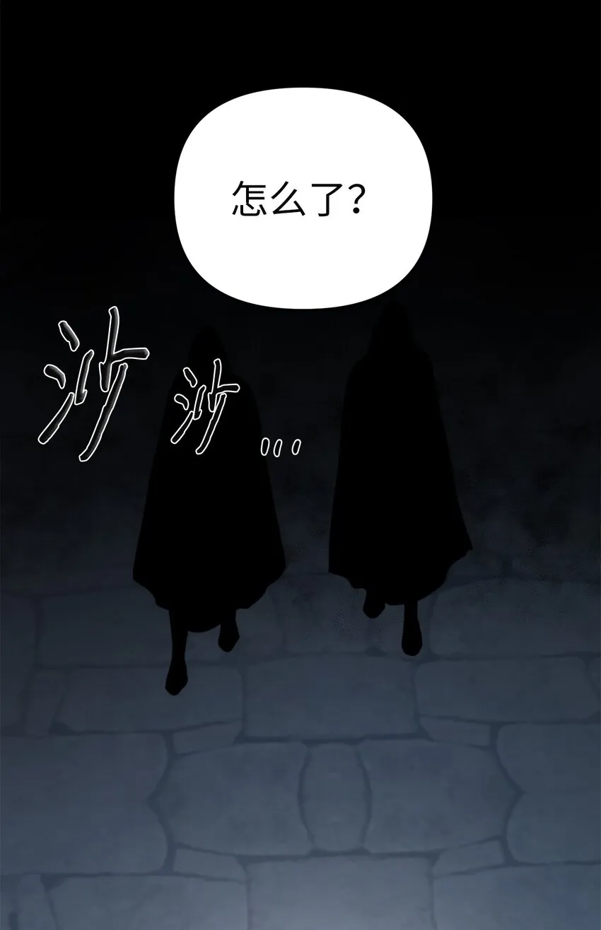 71 凉爽的夜晚 第64页