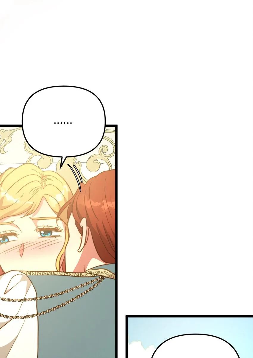 70 向他坦白自己是魔女 第69页