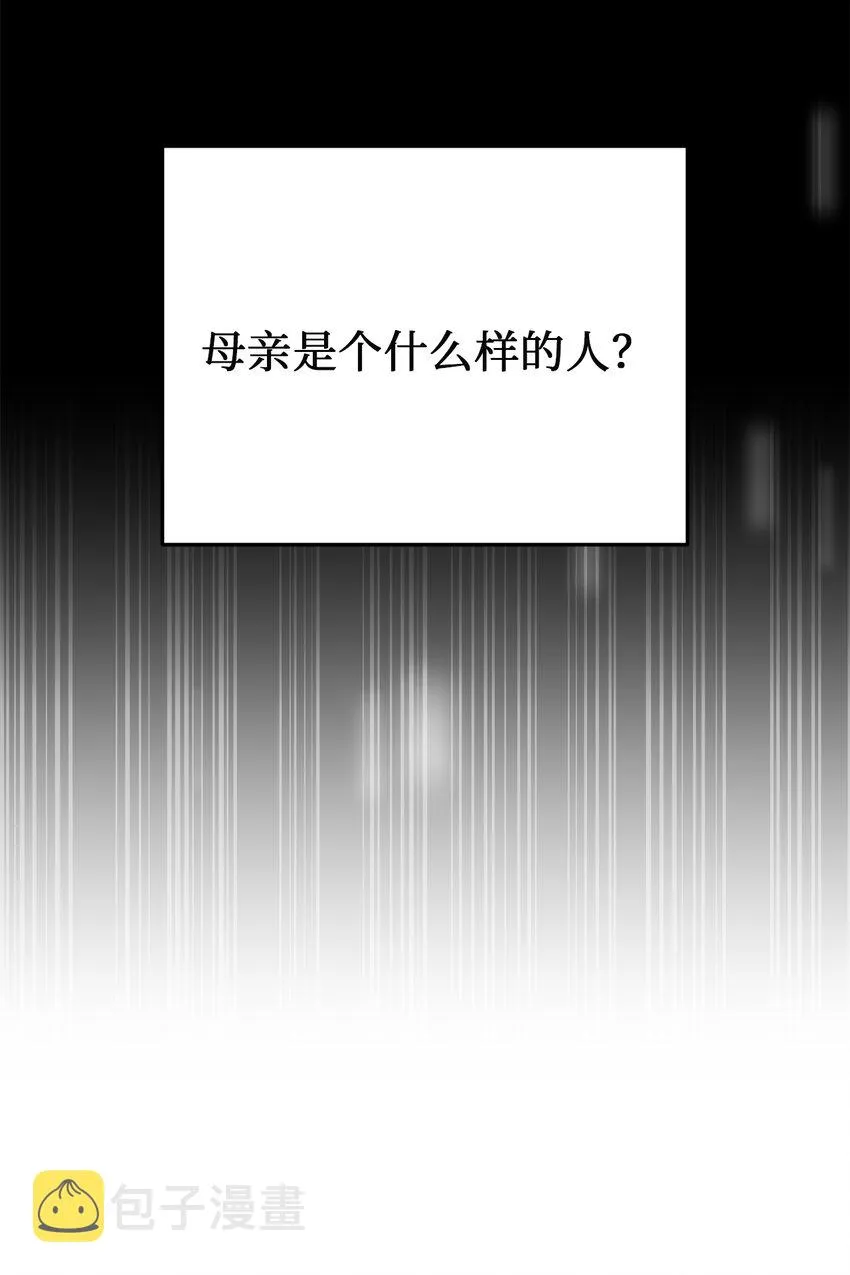 68 表白后的心动 第6页