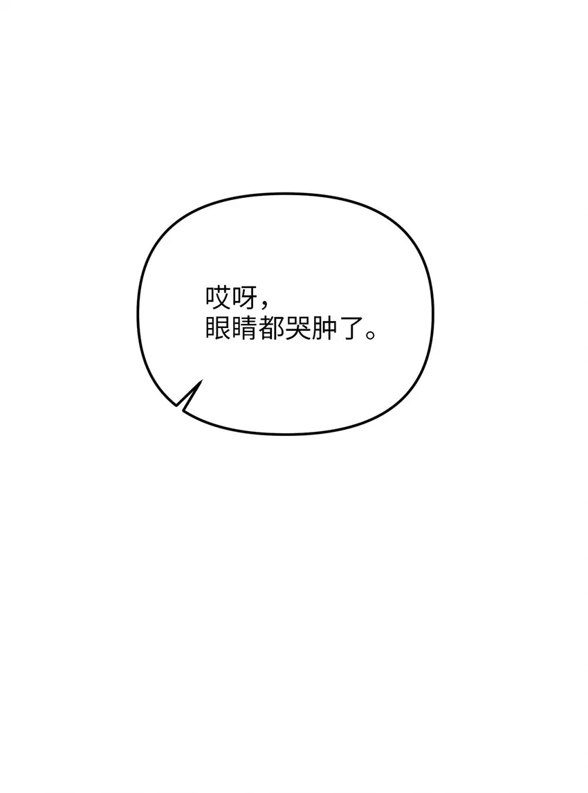 68 表白后的心动 第7页