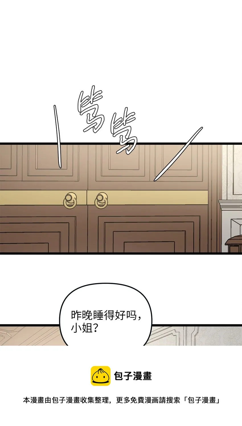 68 表白后的心动 第41页