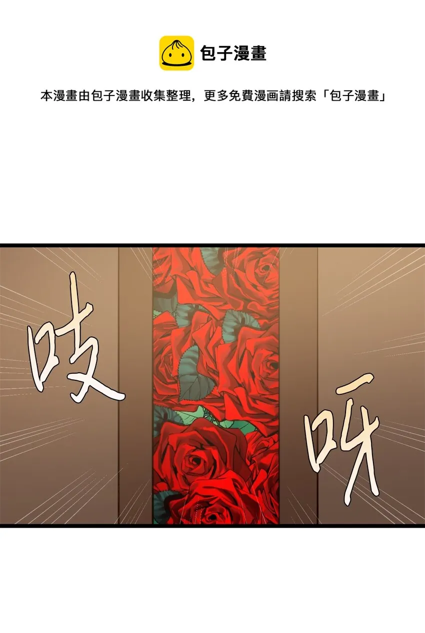 68 表白后的心动 第65页