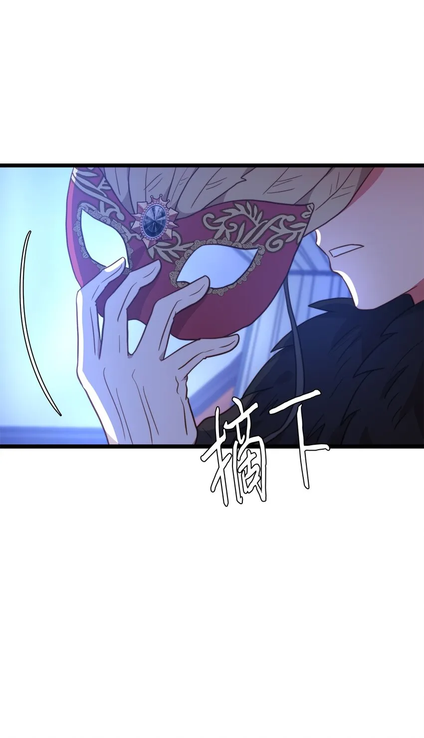 67 想成为她的依靠 第28页