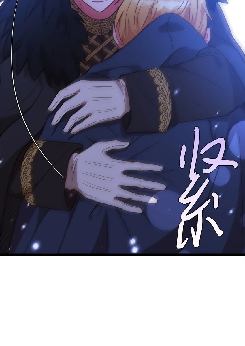 67 想成为她的依靠 第72页