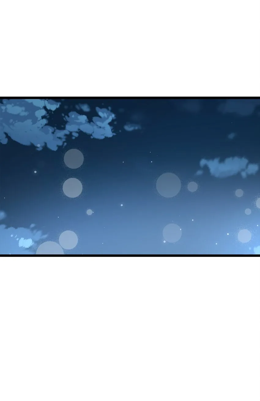 65 魔女之邀 第24页