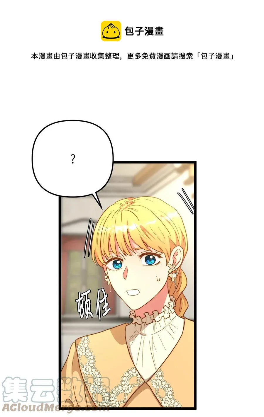 64 财产转让 第1页