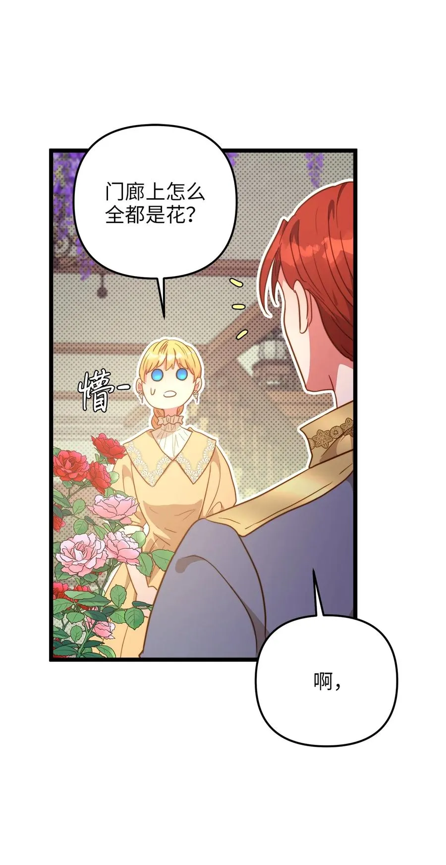 64 财产转让 第3页