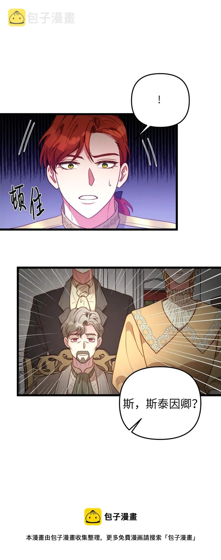64 财产转让 第5页
