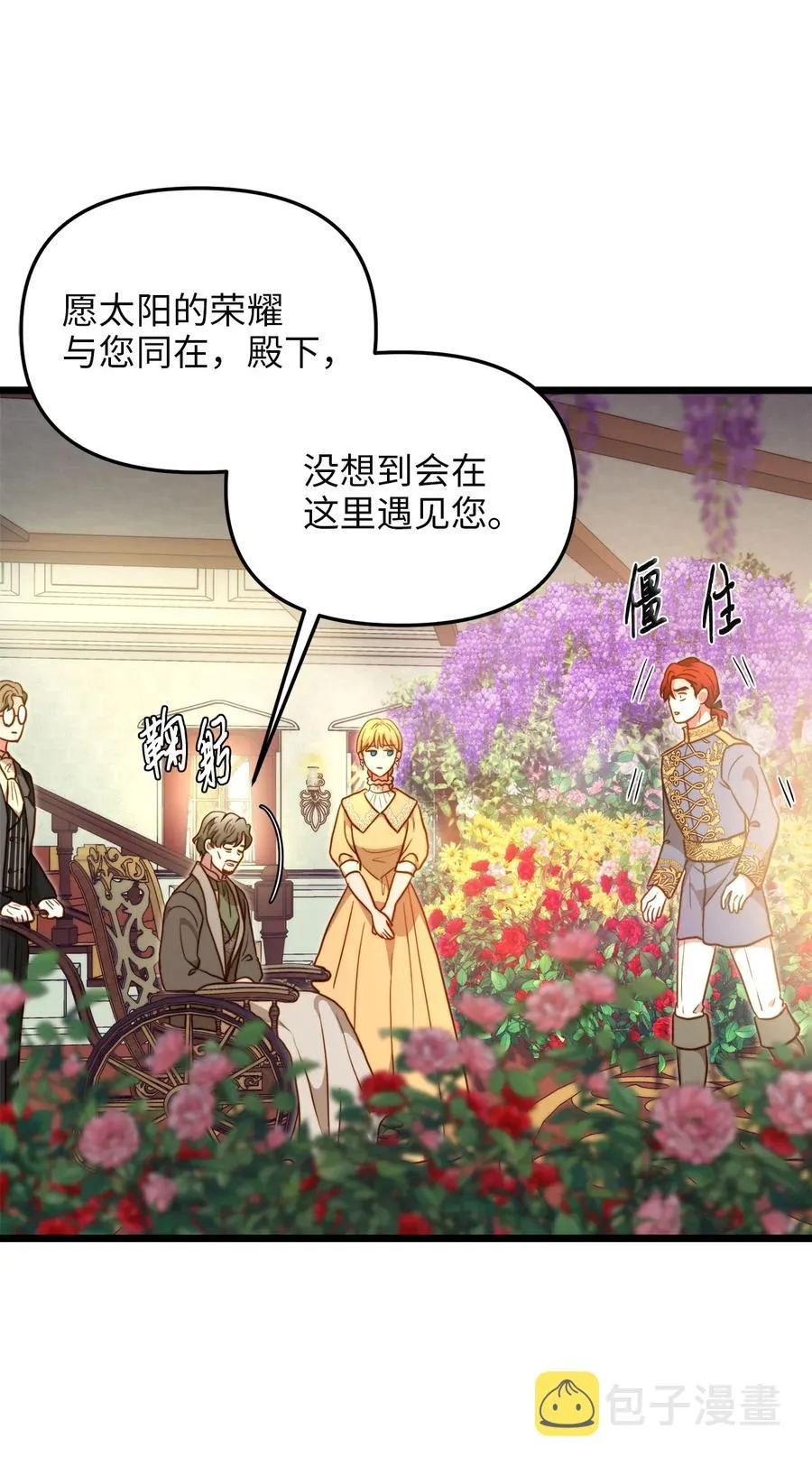 64 财产转让 第6页