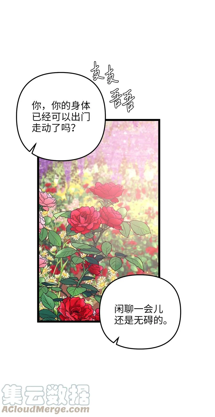 64 财产转让 第7页