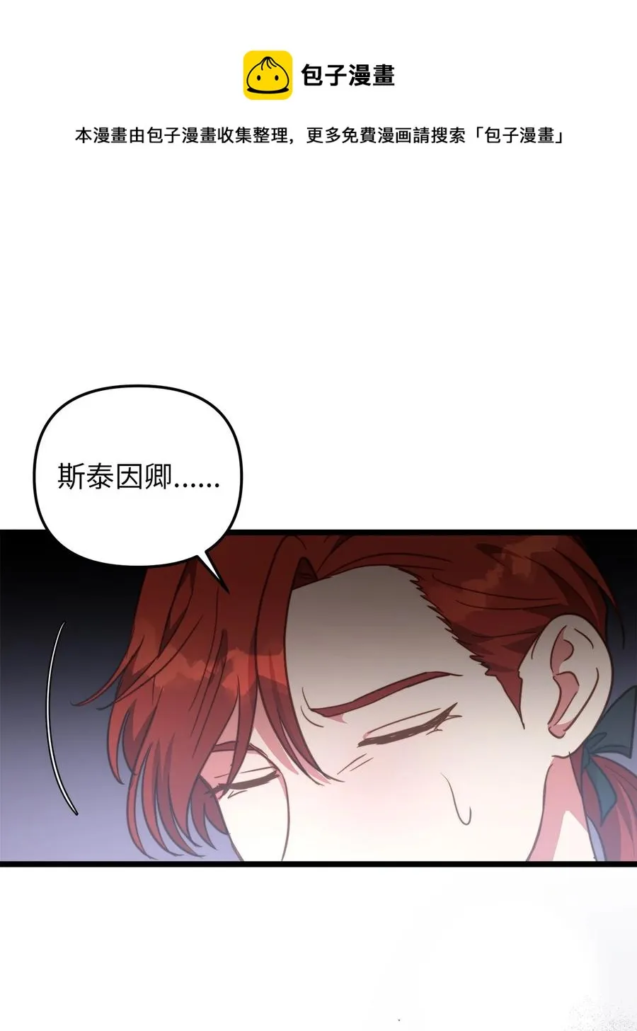 64 财产转让 第9页