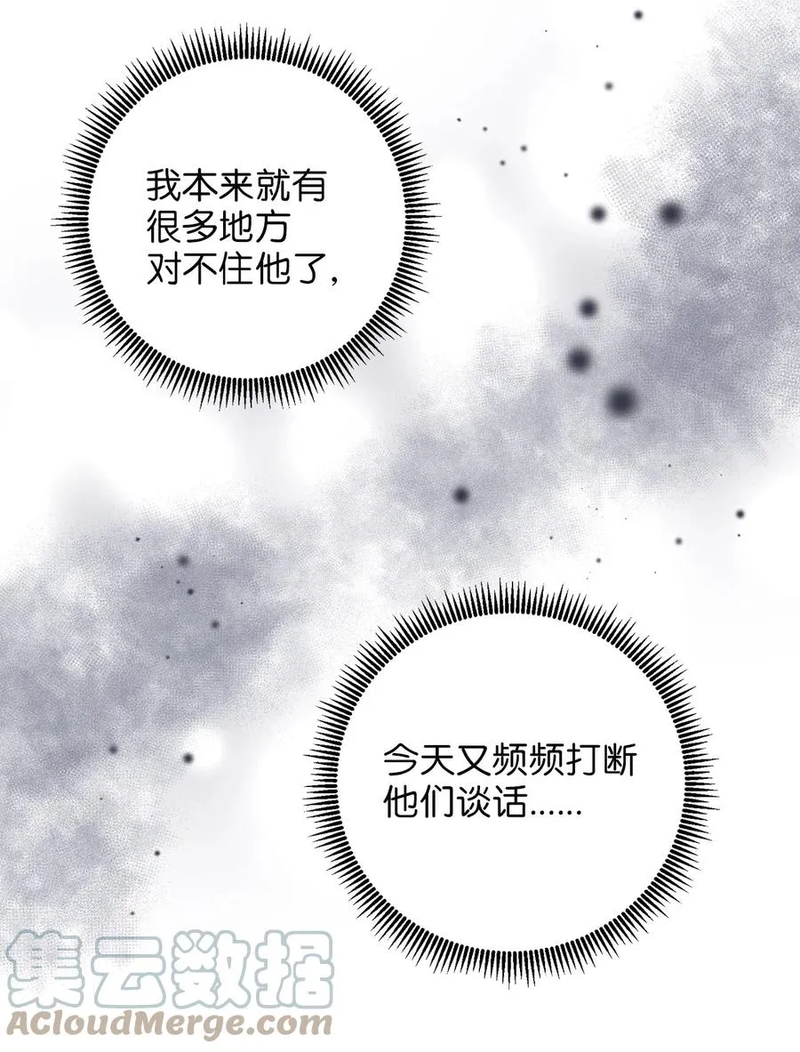 64 财产转让 第10页