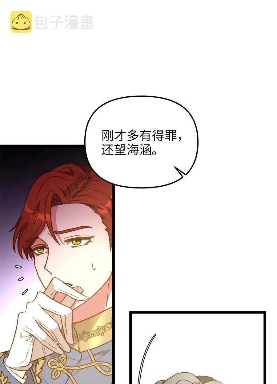 64 财产转让 第12页
