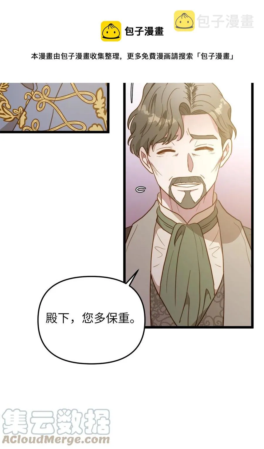 64 财产转让 第13页