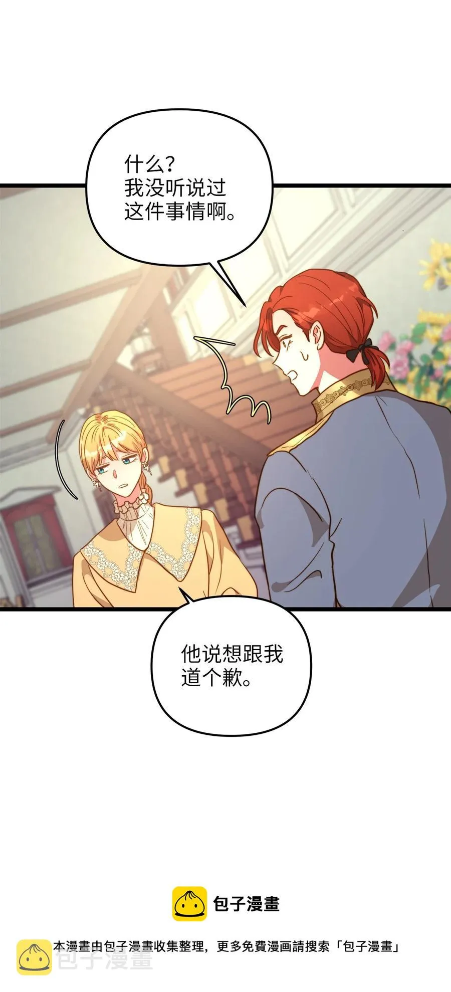 64 财产转让 第17页