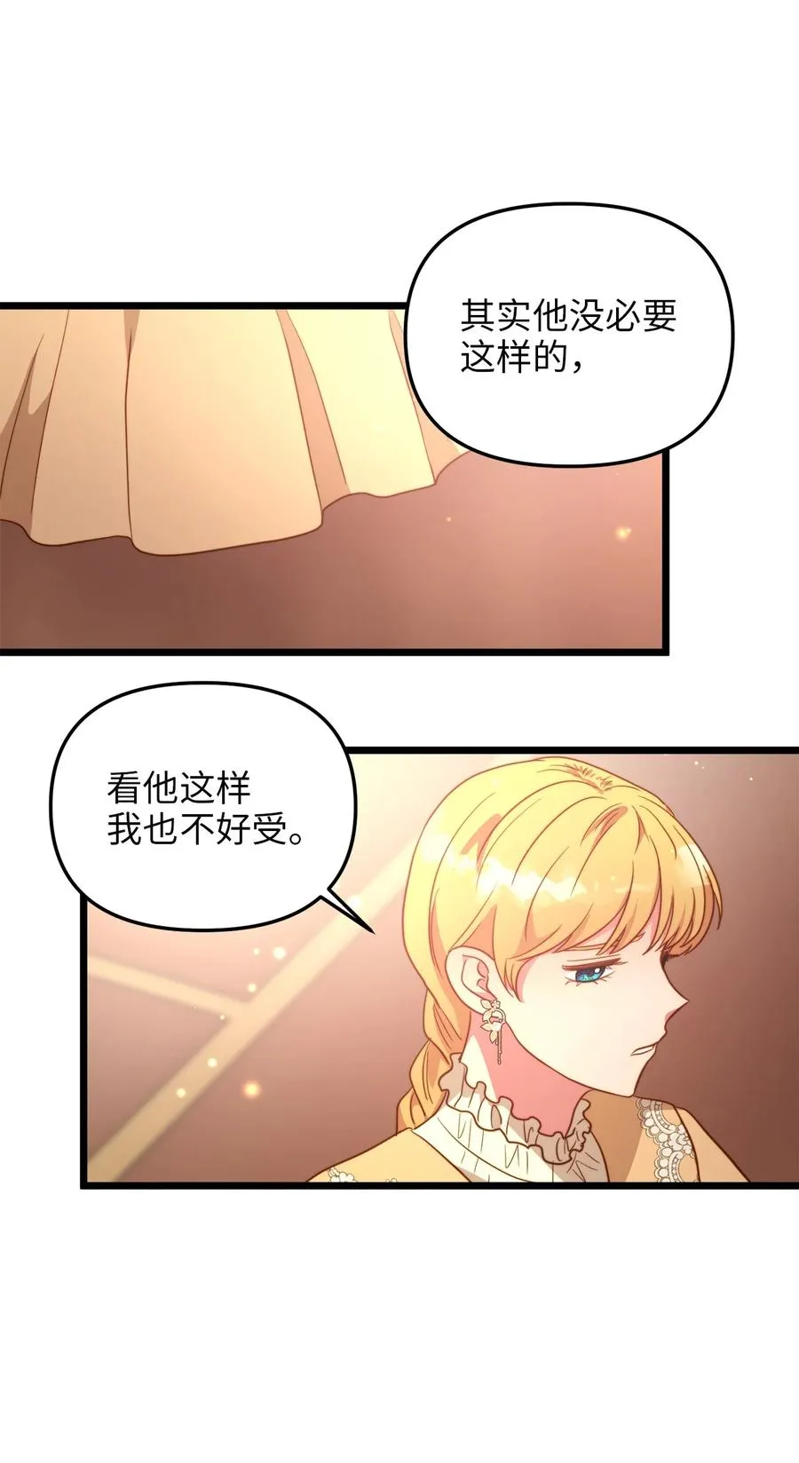 64 财产转让 第18页