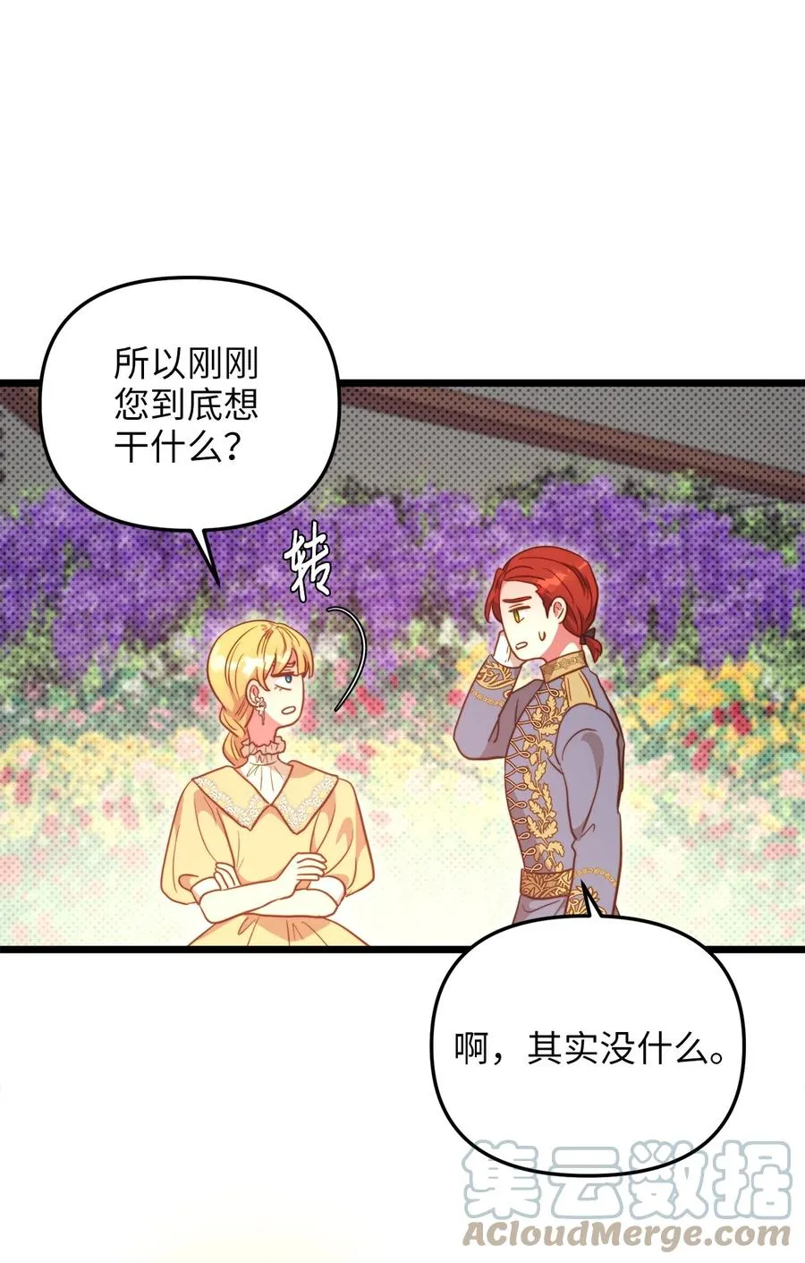 64 财产转让 第19页