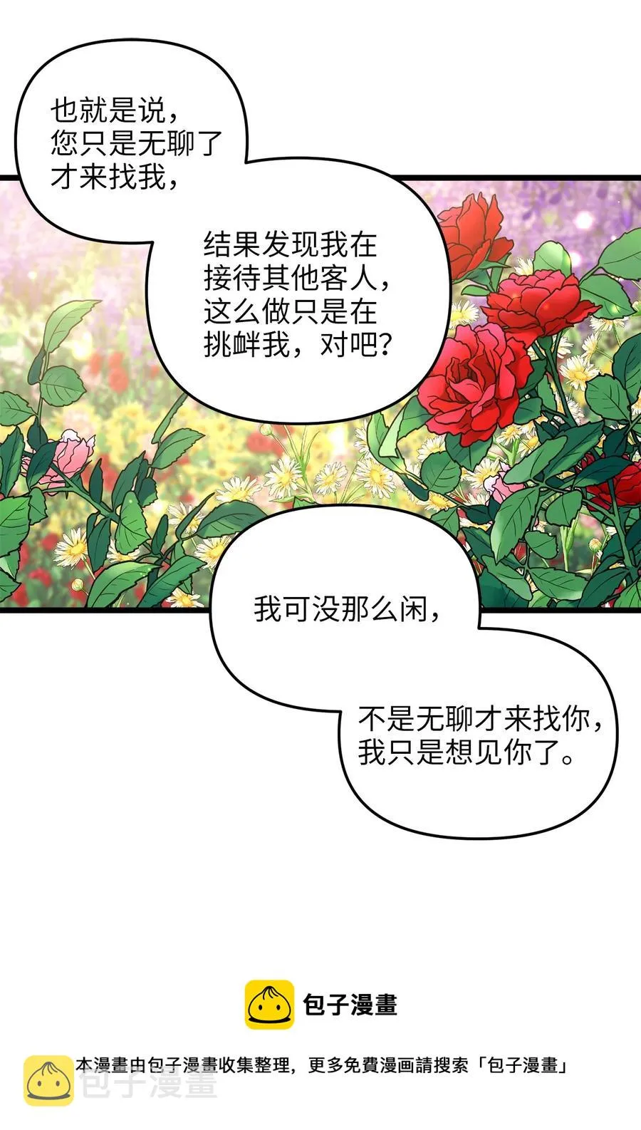 64 财产转让 第21页