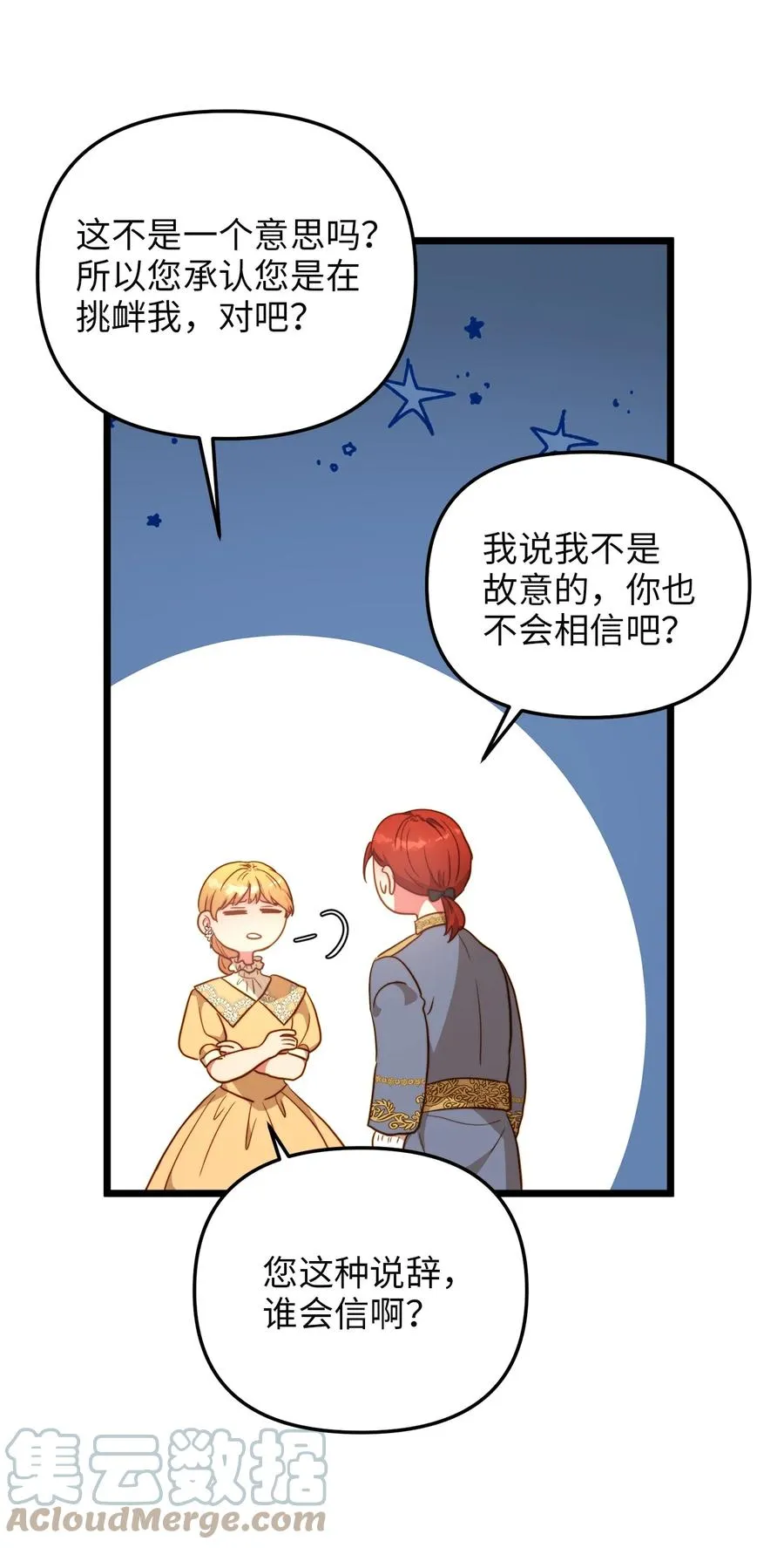 64 财产转让 第22页