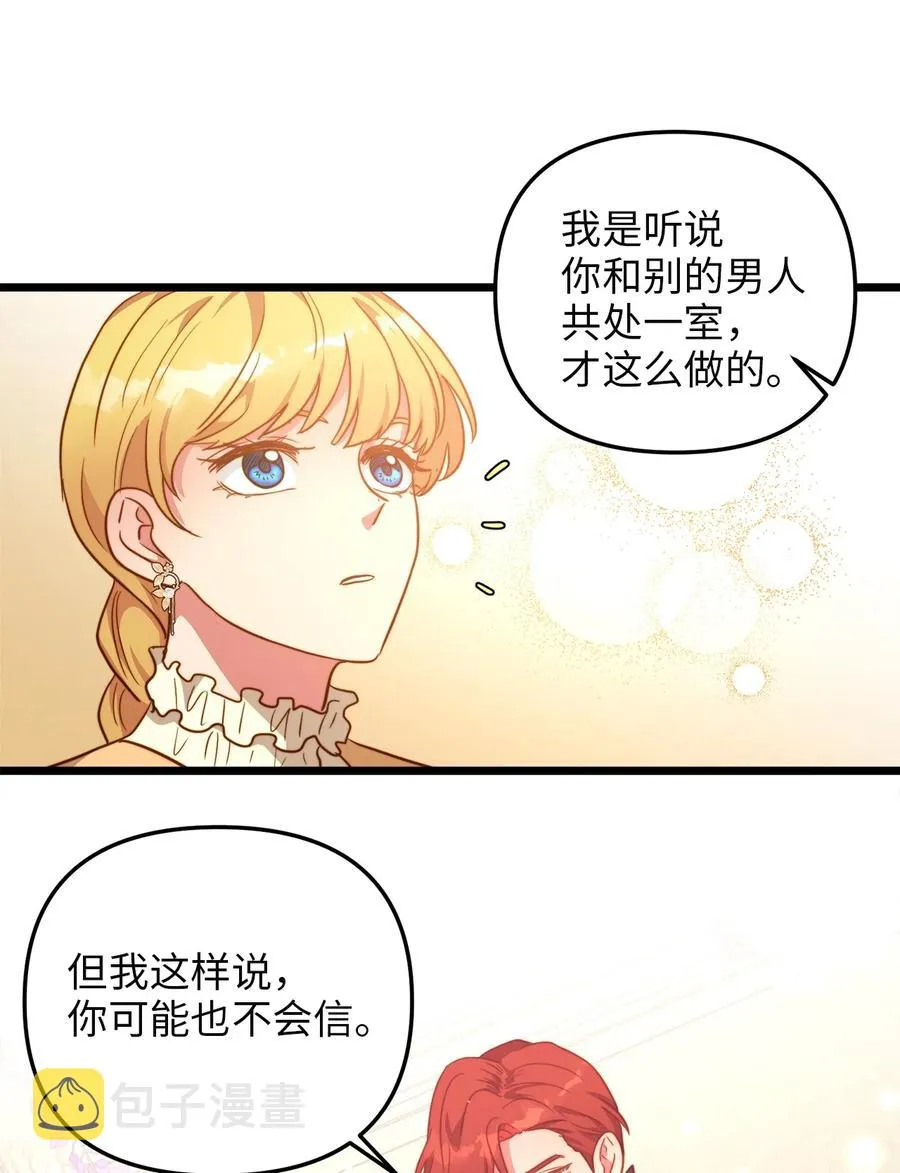 64 财产转让 第23页