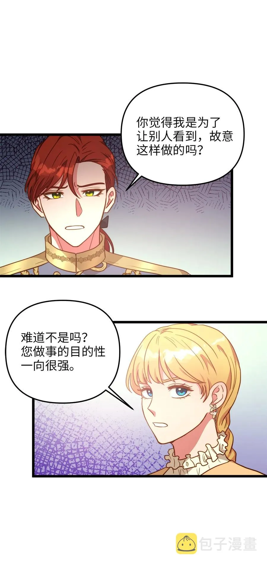 64 财产转让 第26页
