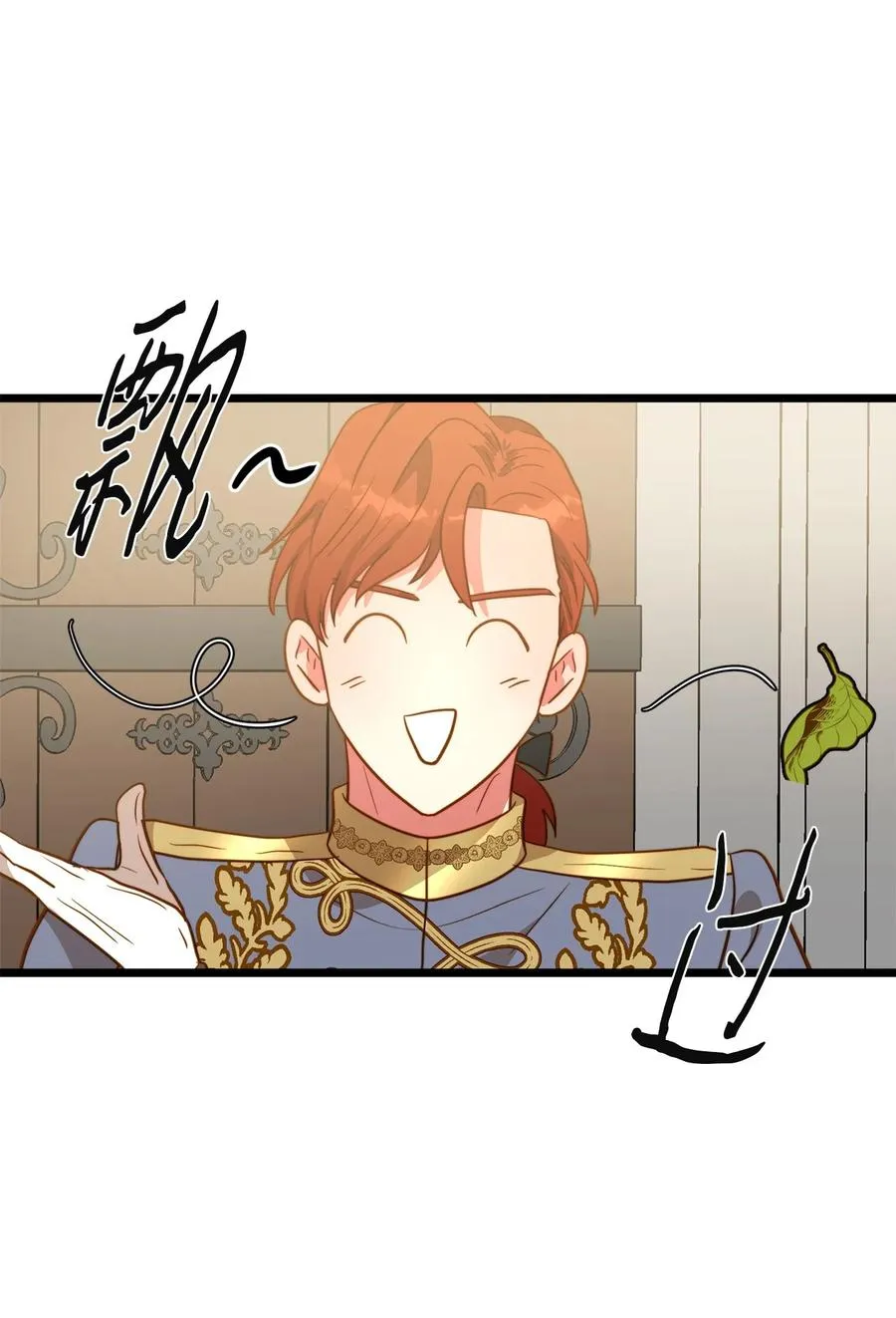 64 财产转让 第30页