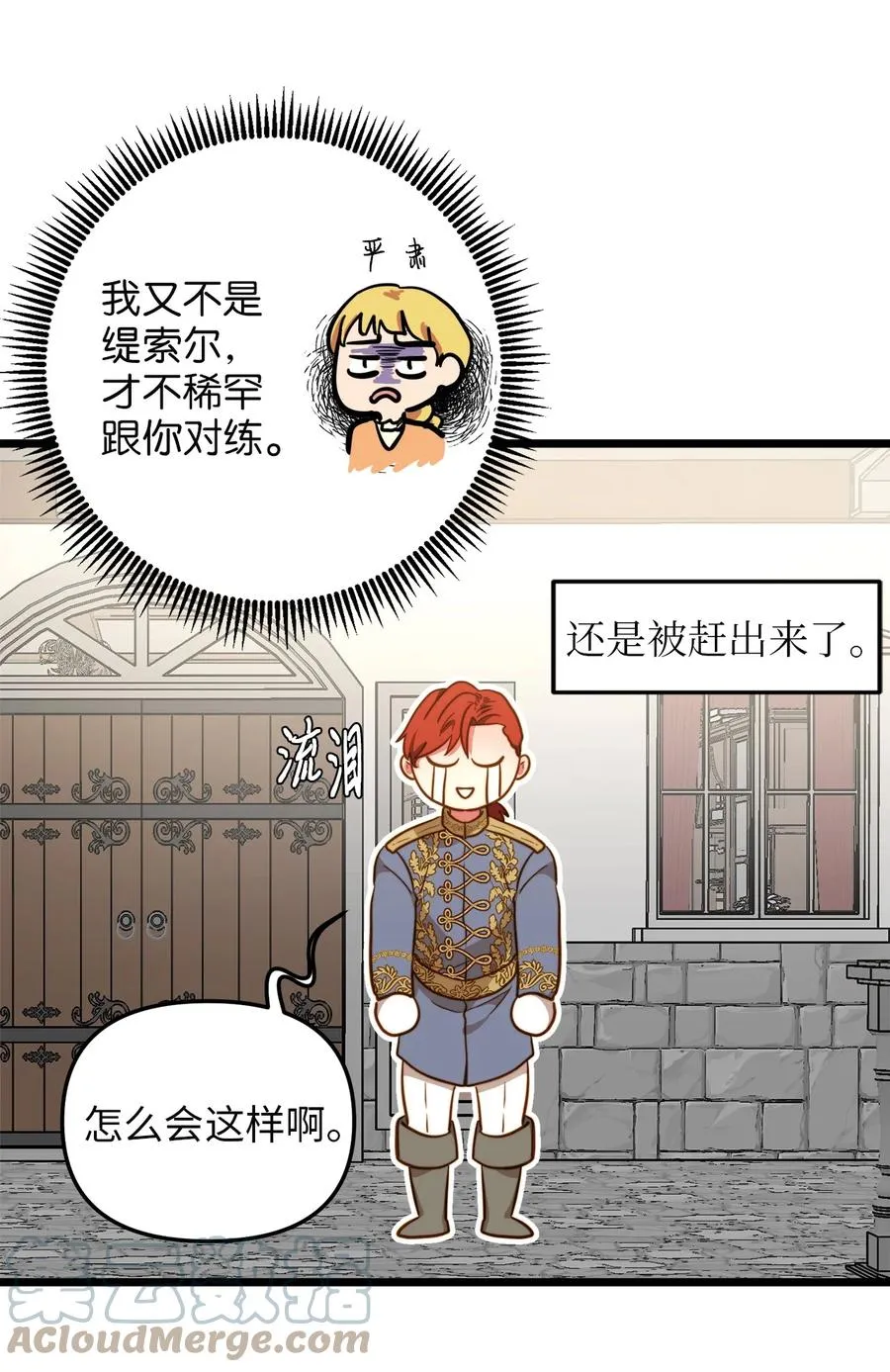 64 财产转让 第31页
