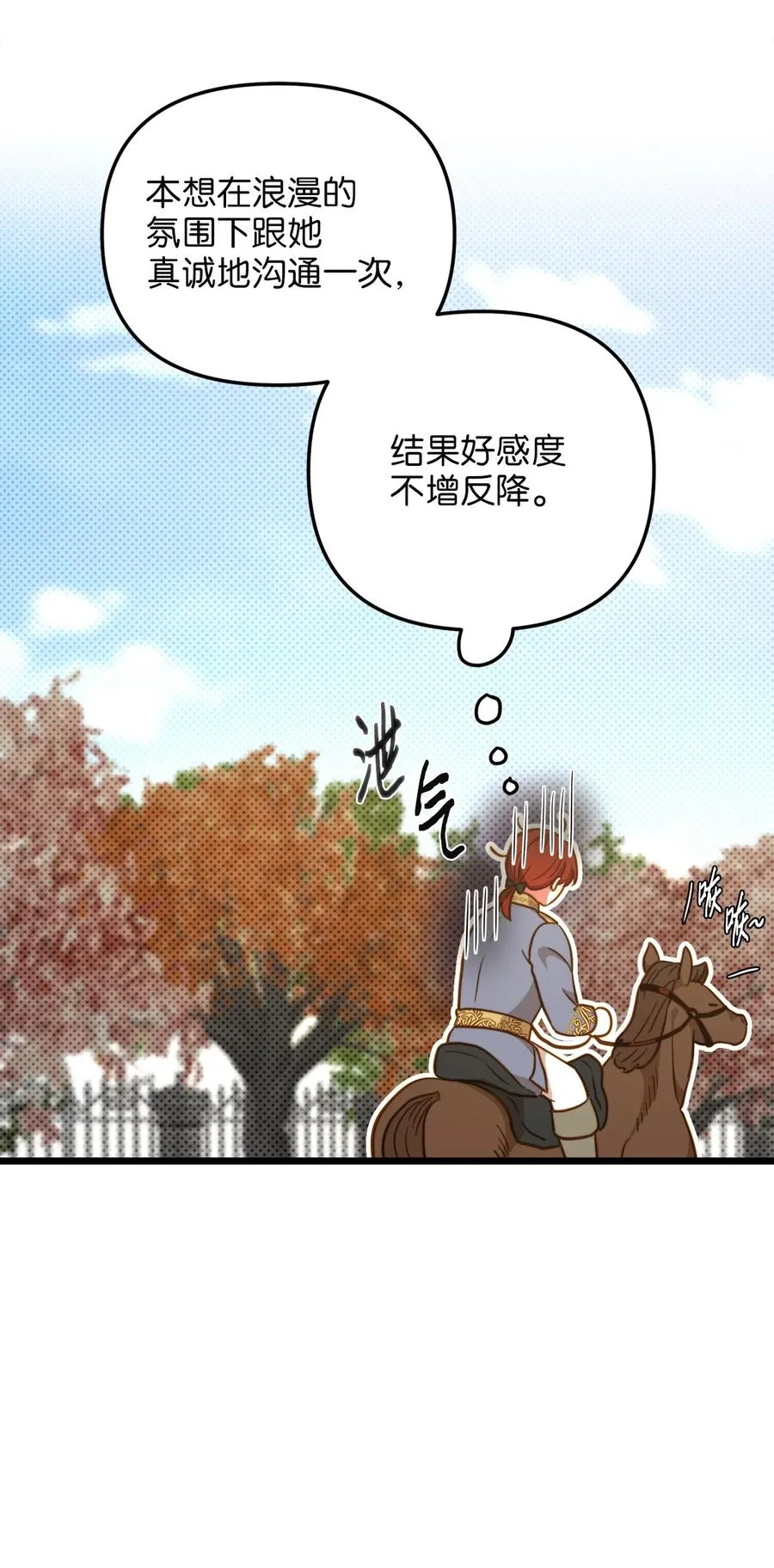 64 财产转让 第32页