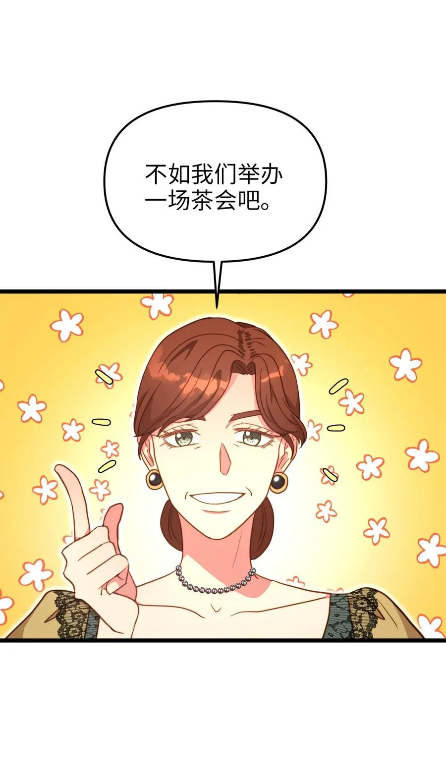 64 财产转让 第35页