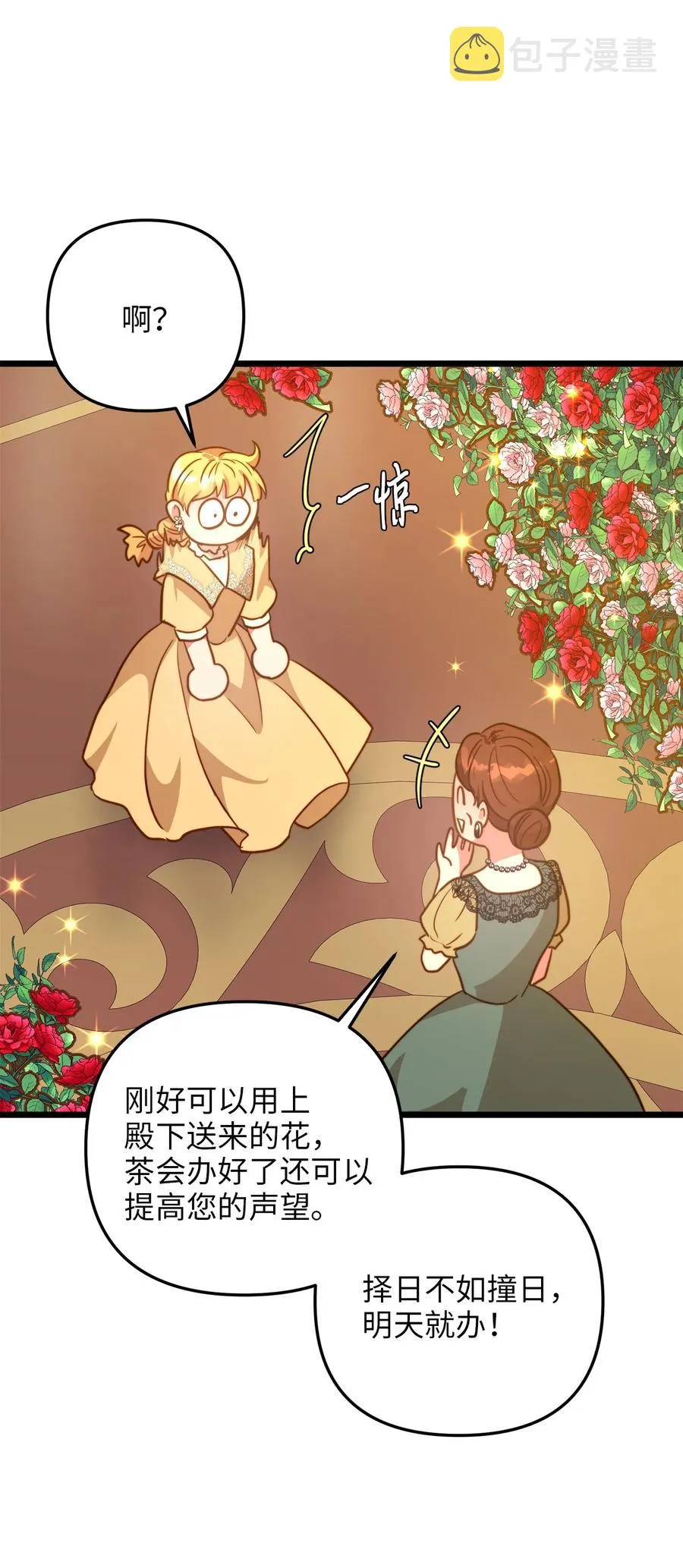 64 财产转让 第36页