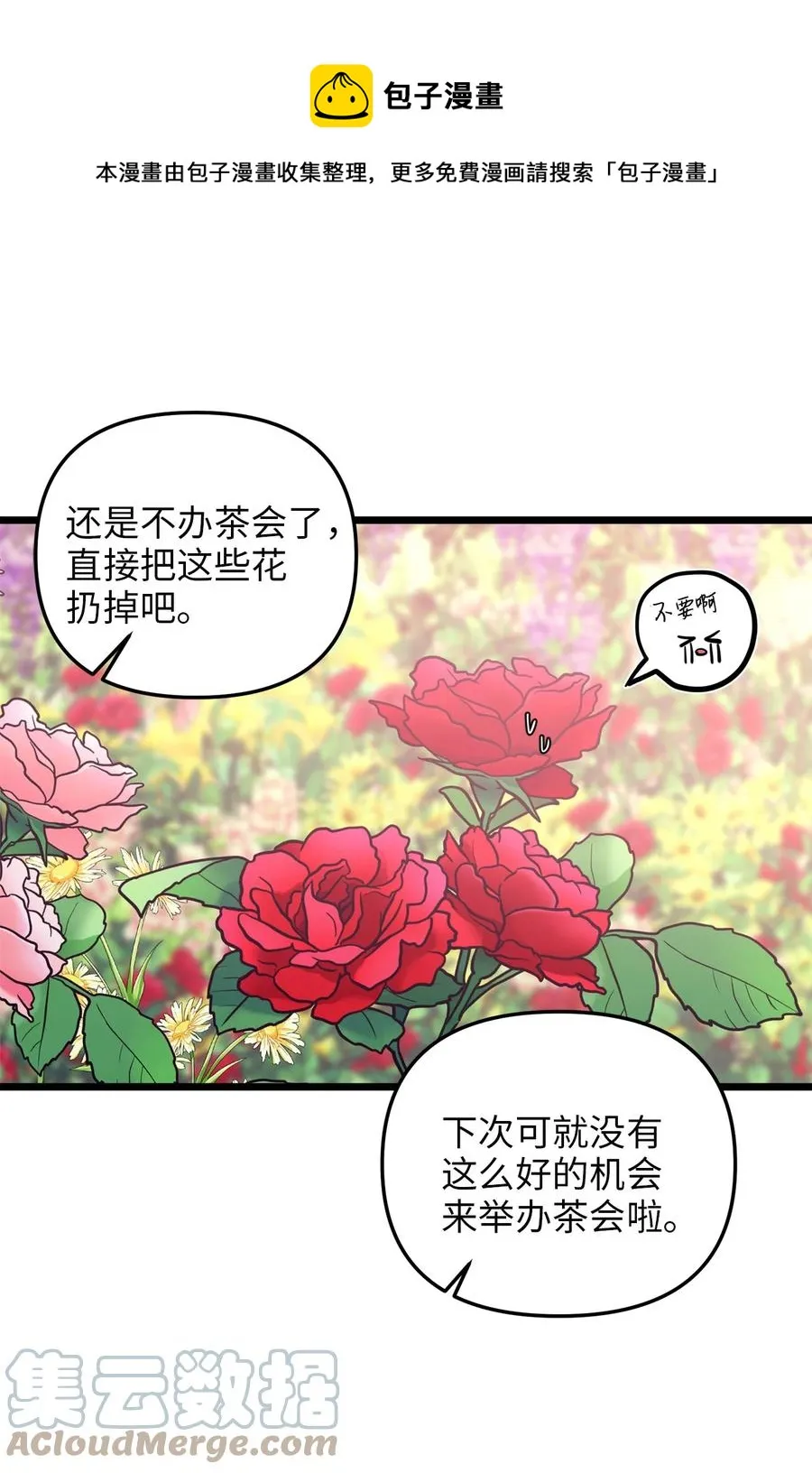 64 财产转让 第37页