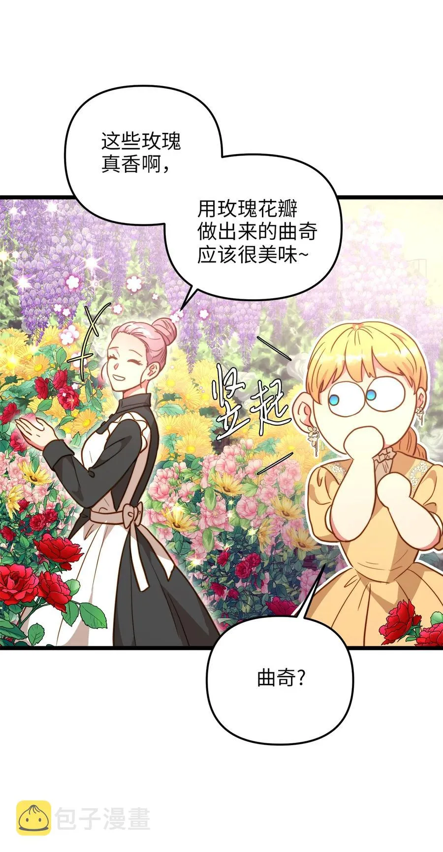 64 财产转让 第38页
