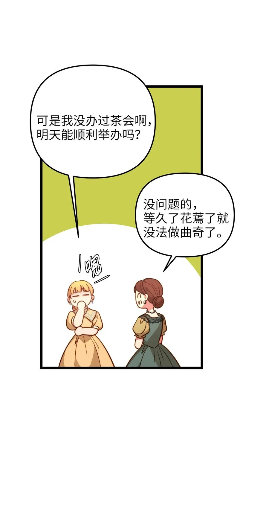 64 财产转让 第39页