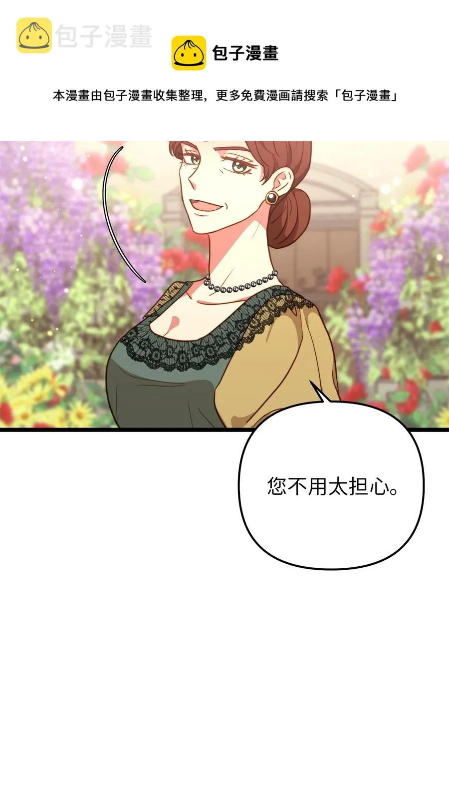 64 财产转让 第41页