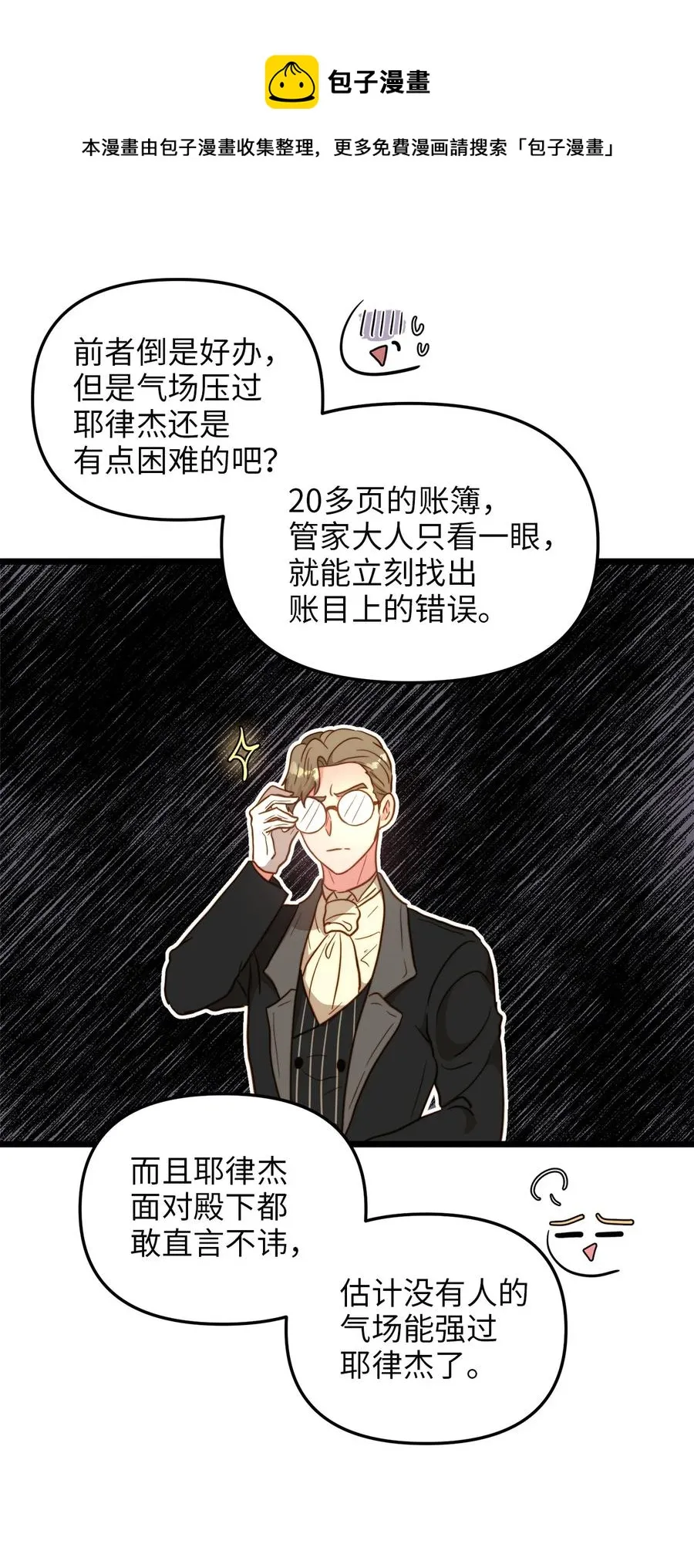 64 财产转让 第53页