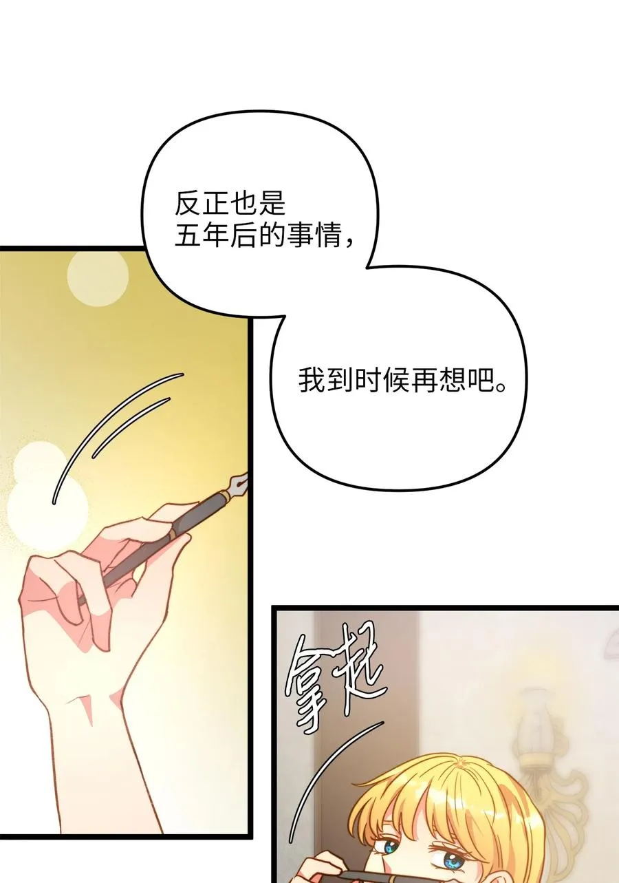 64 财产转让 第54页