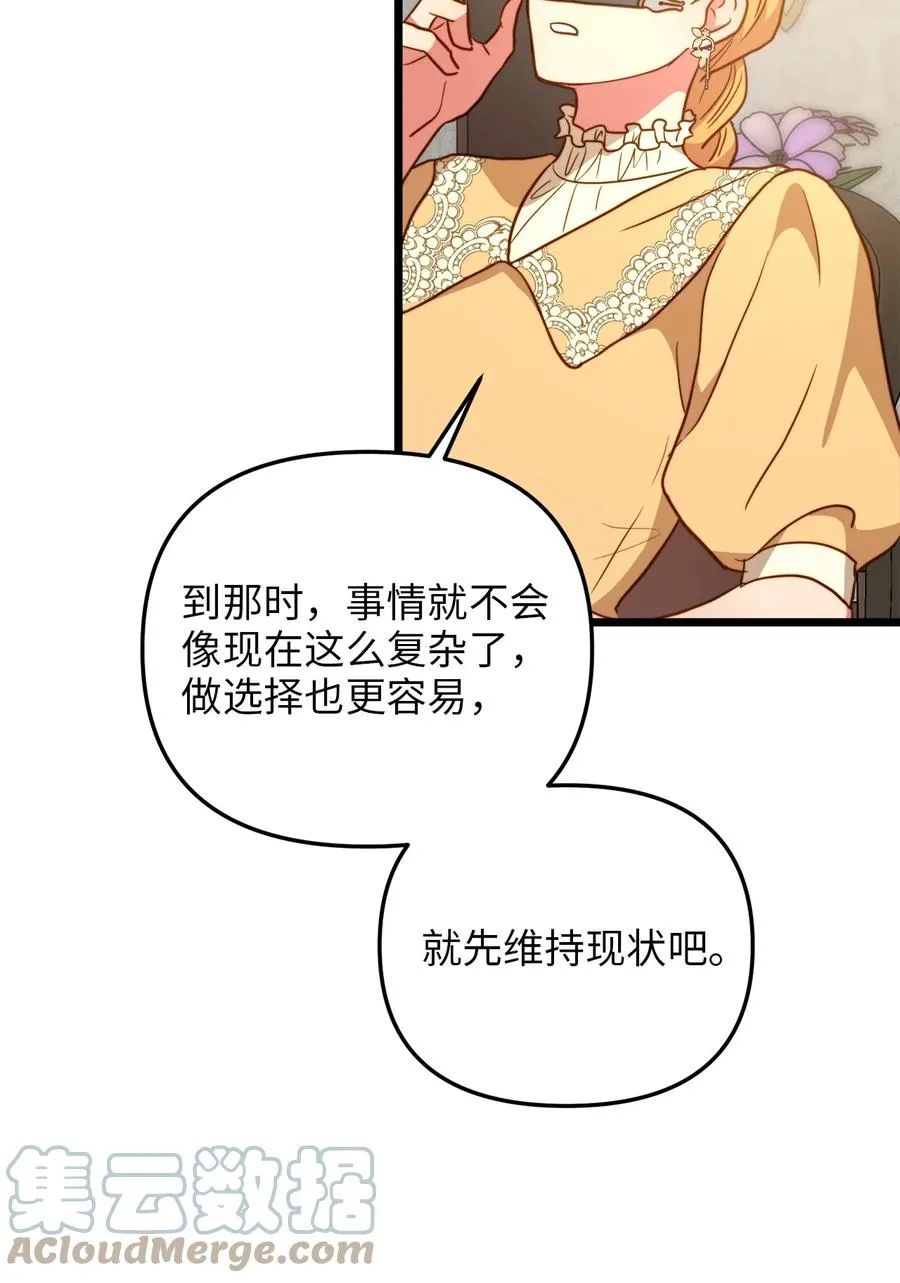 64 财产转让 第55页