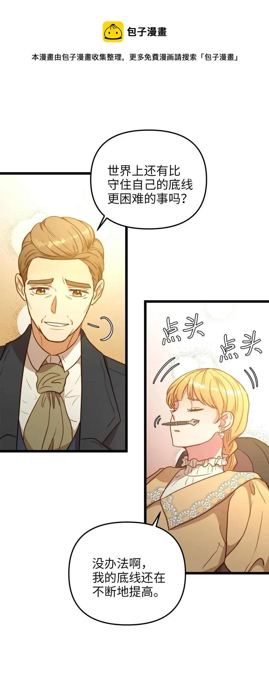 64 财产转让 第57页