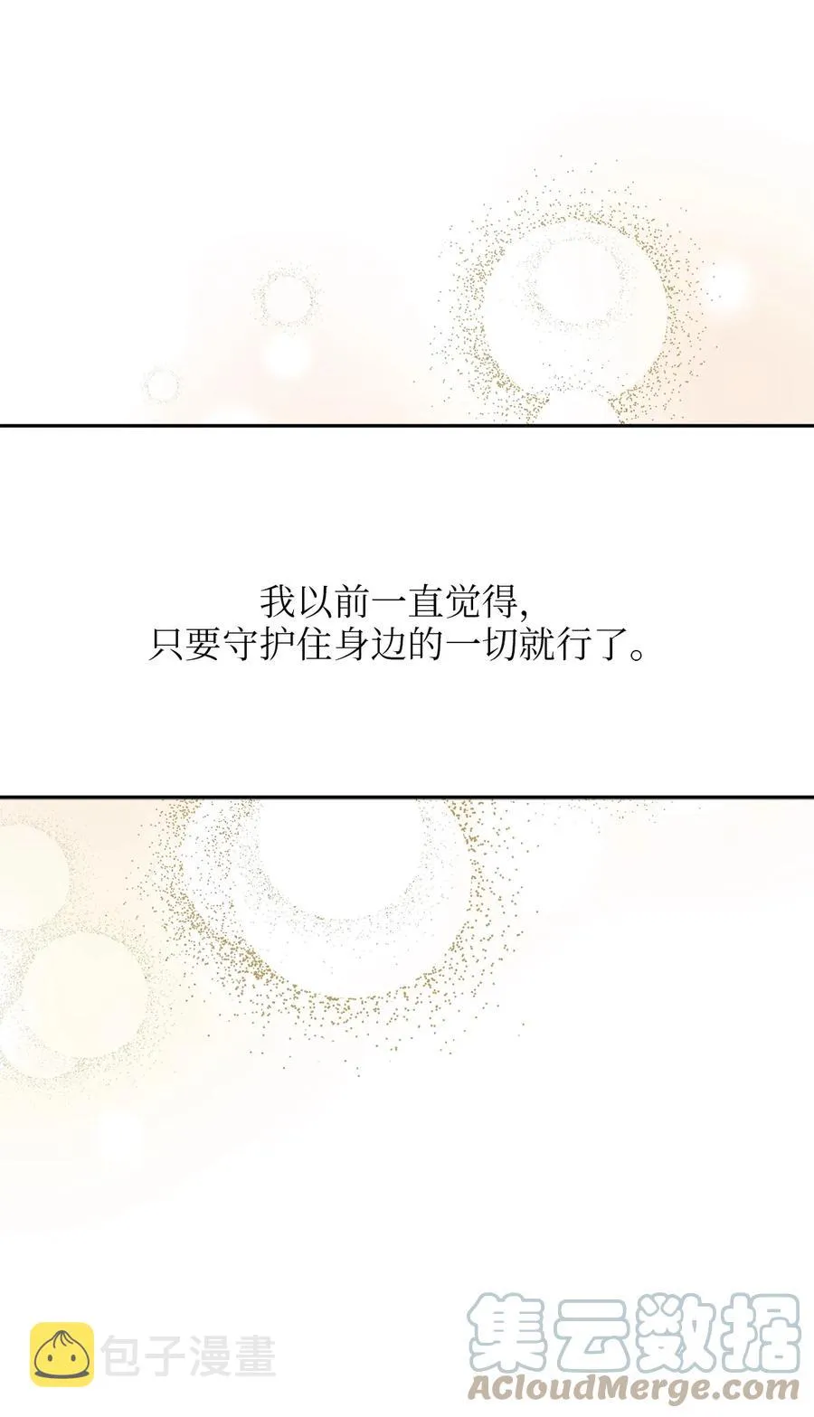 64 财产转让 第58页