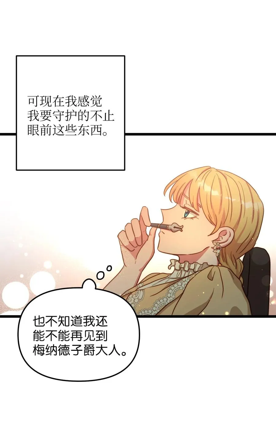 64 财产转让 第60页