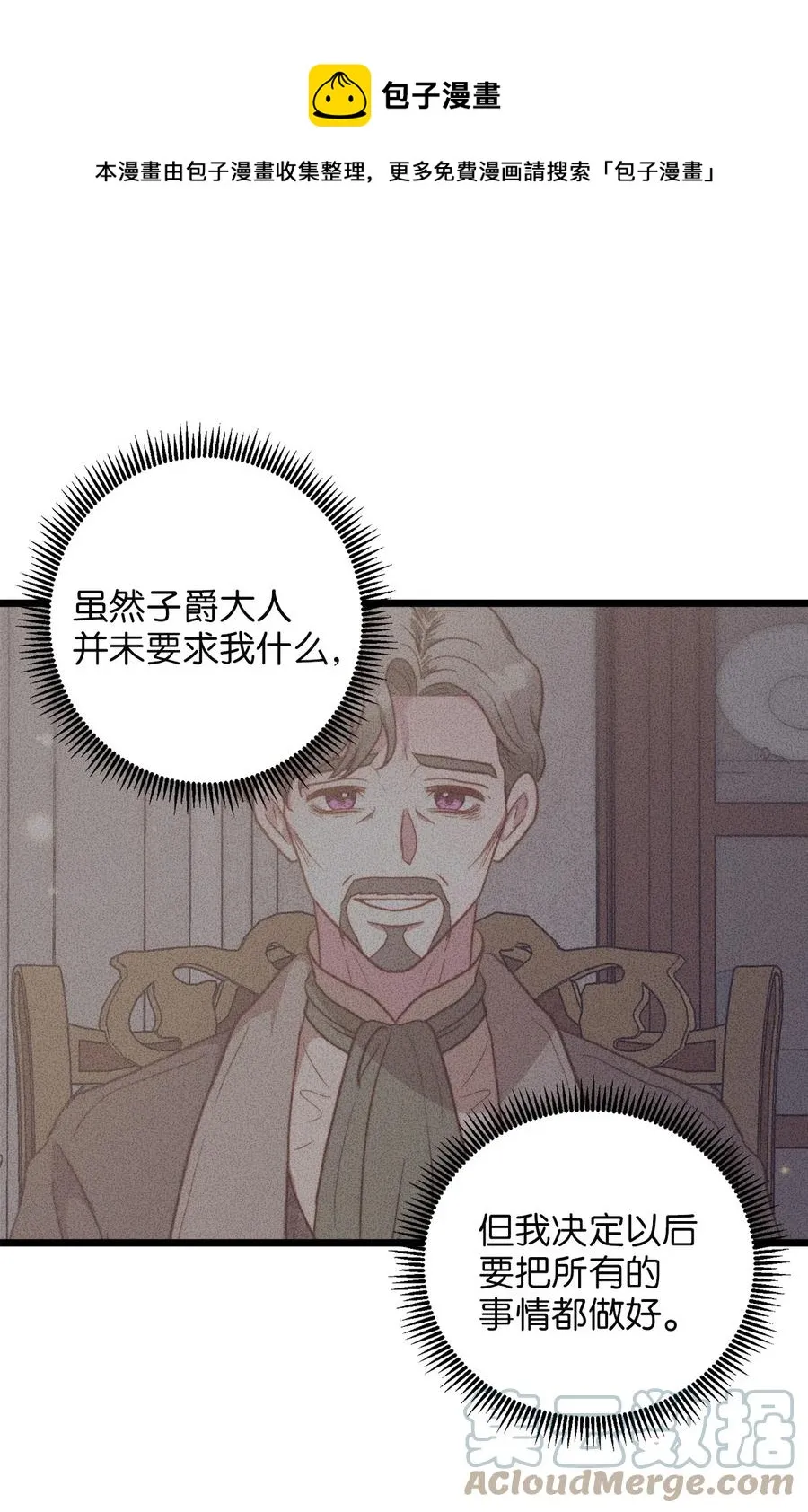 64 财产转让 第61页