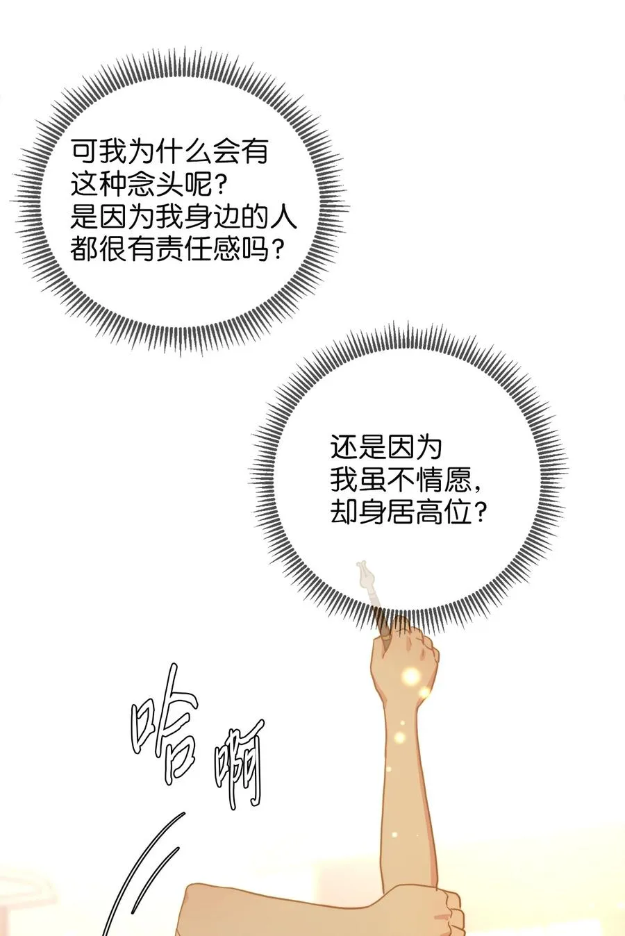 64 财产转让 第62页