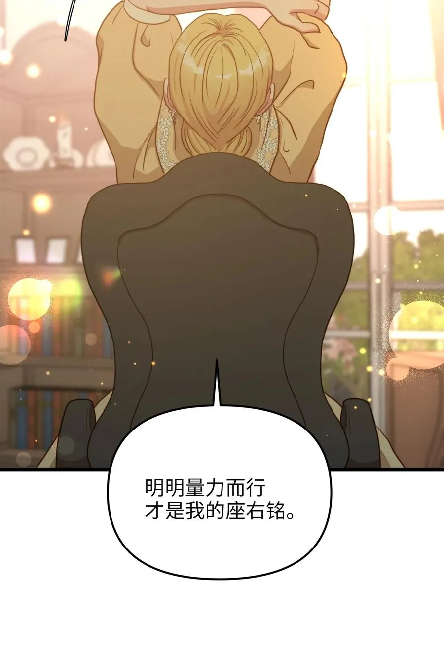 64 财产转让 第63页