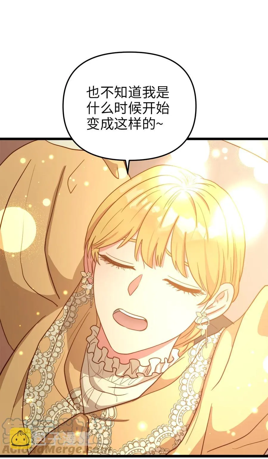 64 财产转让 第64页