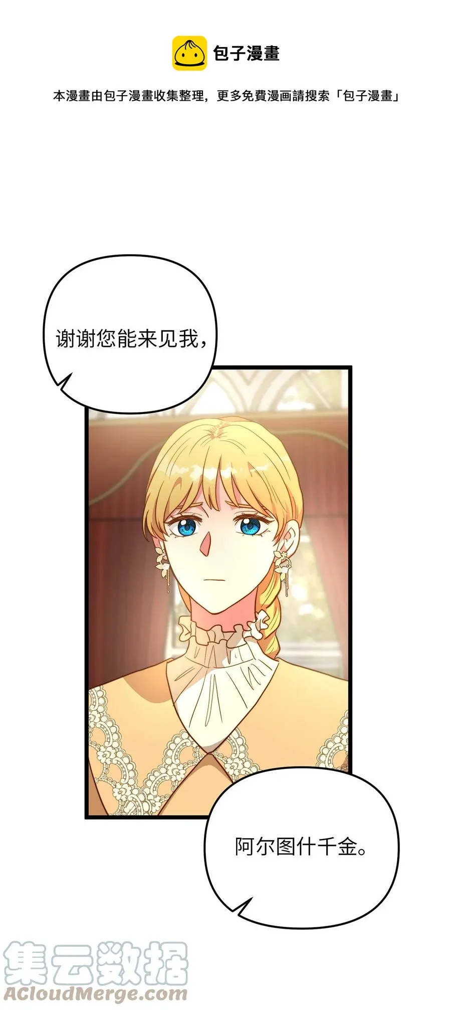 63 告别 第1页