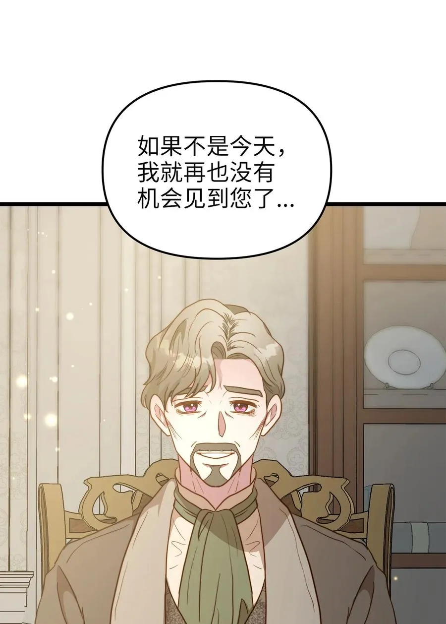 63 告别 第2页