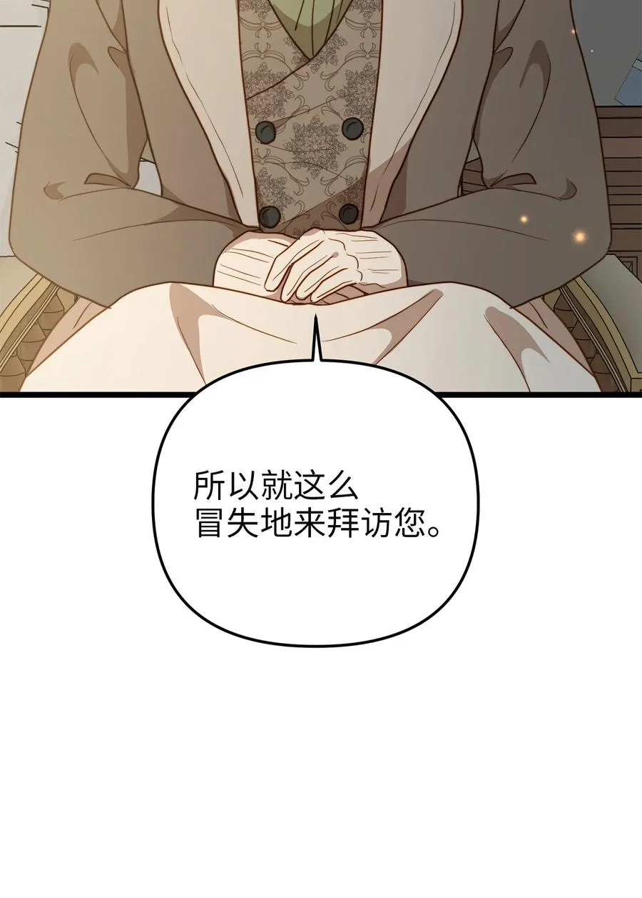 63 告别 第3页