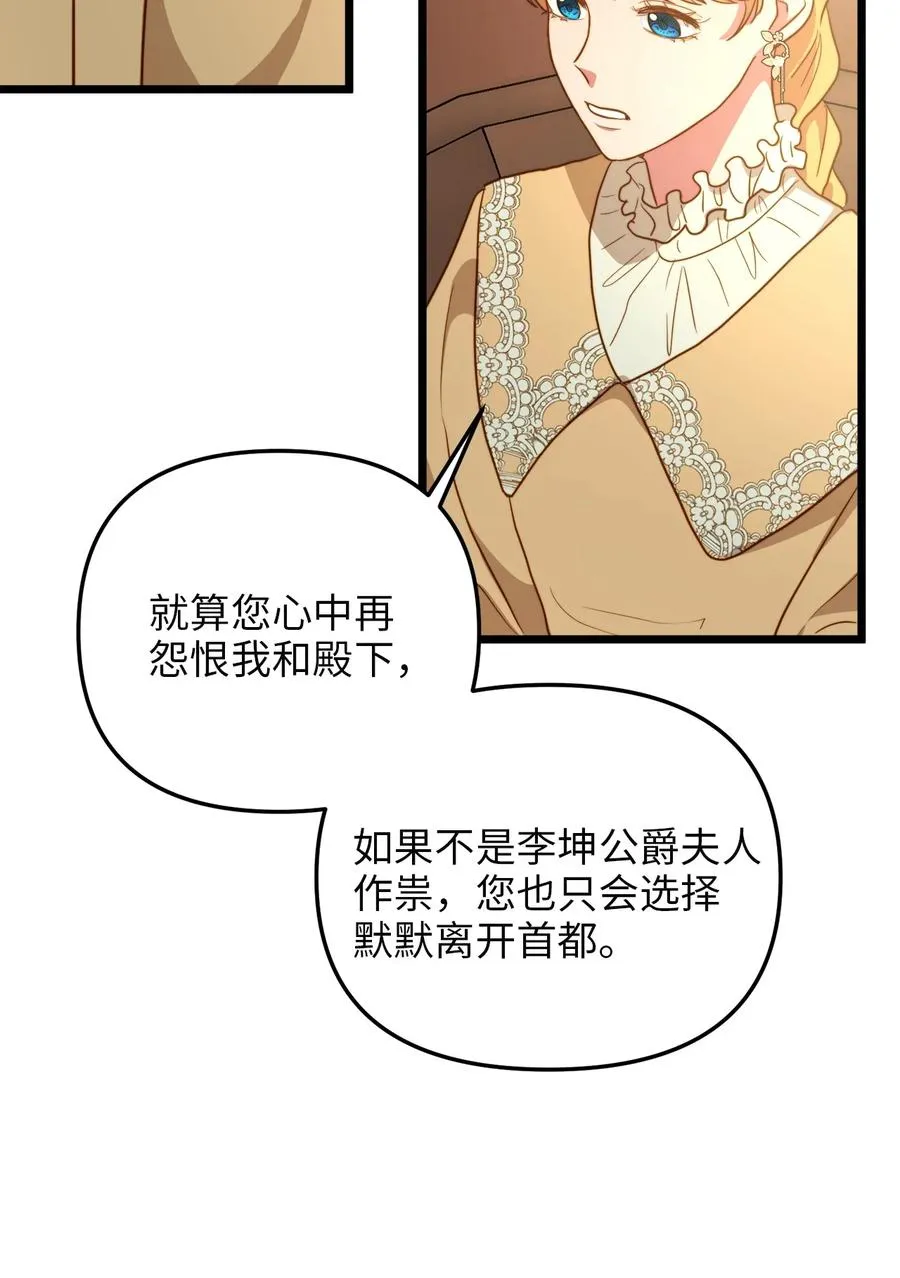 63 告别 第23页